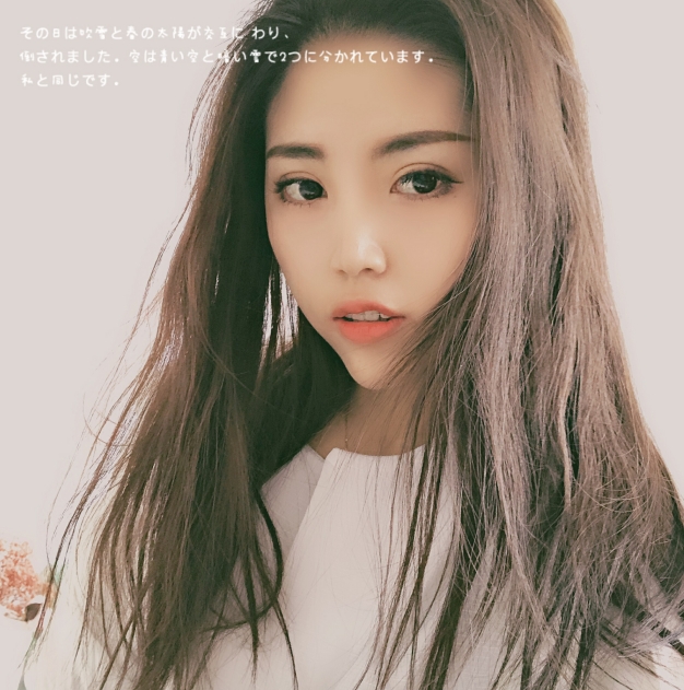 小涵呀的第一张照片--江苏交友中心