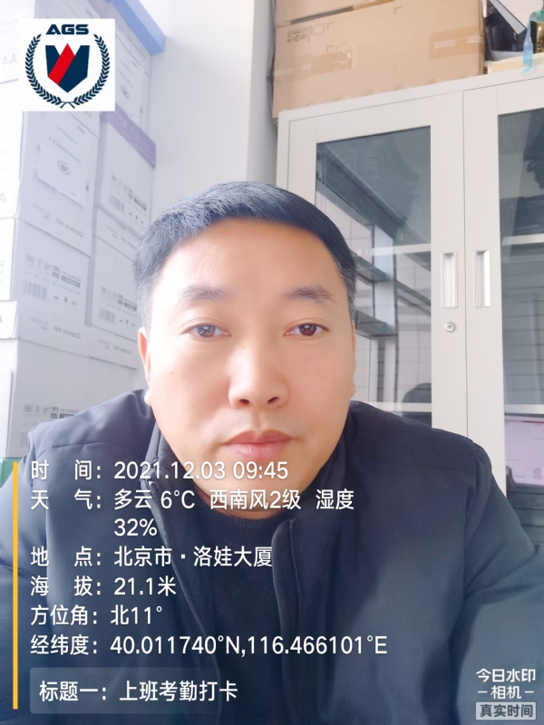 南山南的第三张照片--江苏交友中心